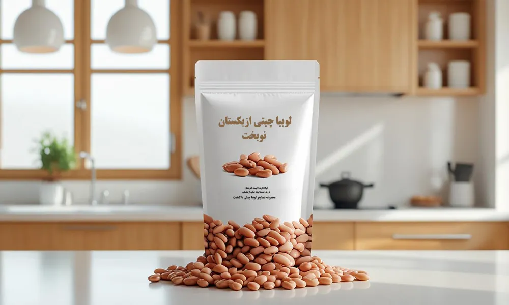 عکس لوبیا چیتی ایرانی و خارجی