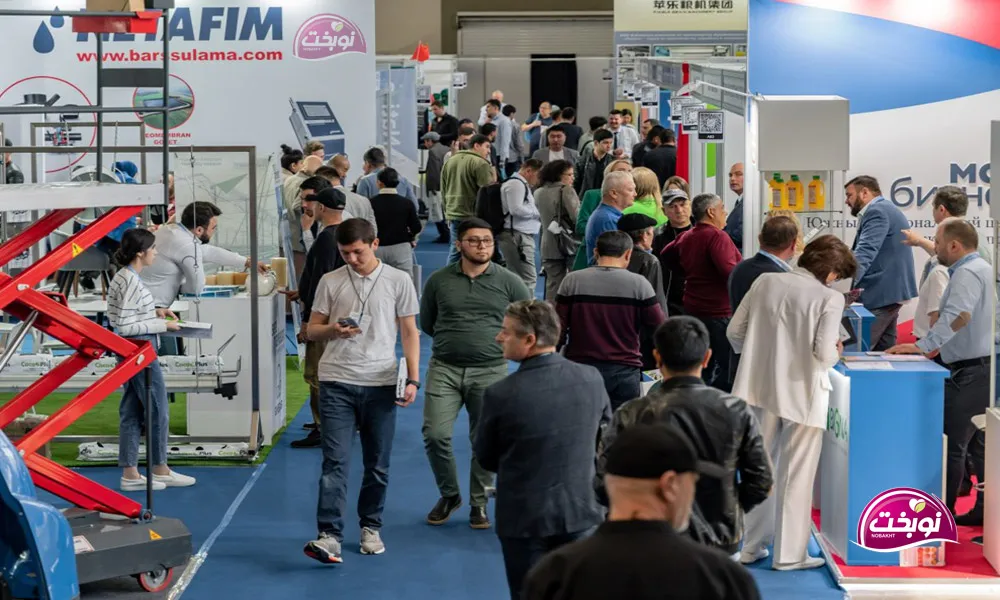 بیست و یکمین نمایشگاه بین المللی صنعت کشاورزی ازبکستان (AgroWorld 2026)