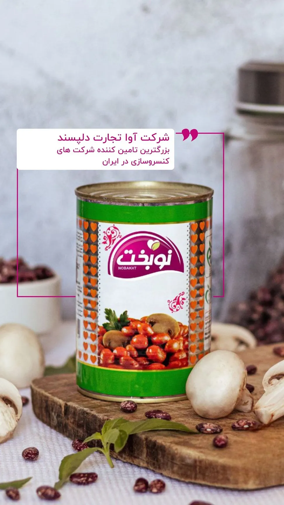 لوبیا چیتی ازبکستان عکس لوبیا چیتی